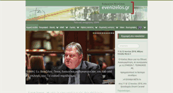 Desktop Screenshot of evenizelos.gr