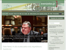 Tablet Screenshot of evenizelos.gr